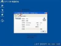 金水区专业上门服务 路由器设置、电脑维修与安装调试，一站解决您的网络与计算机问题