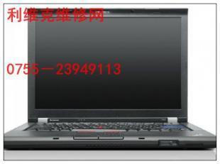 深圳联想笔记本屏暗、屏不亮维修服务 专业换灯管、换高压条指南